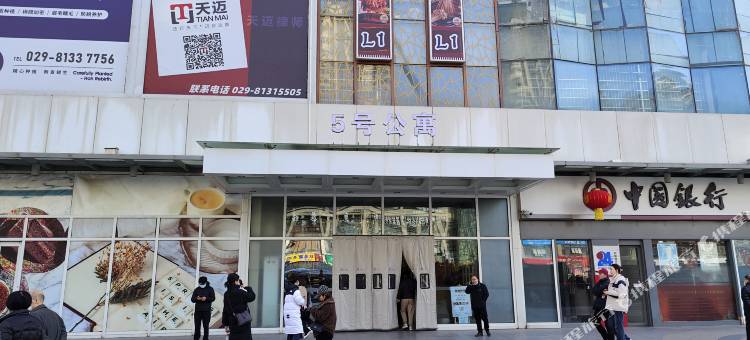 云尚明宫酒店(西安大明宫万达广场店)图片