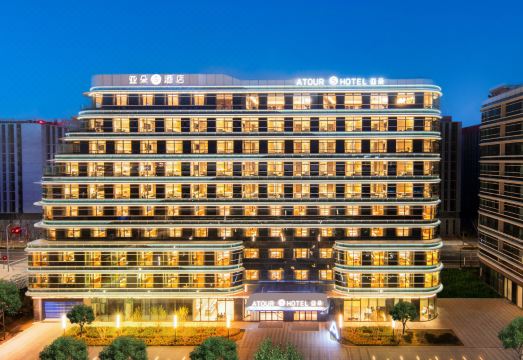 Atour S Hotel Beijing Daxing International Airport Terminal Over view