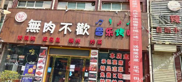 西安祥和宾馆(长里村店)图片