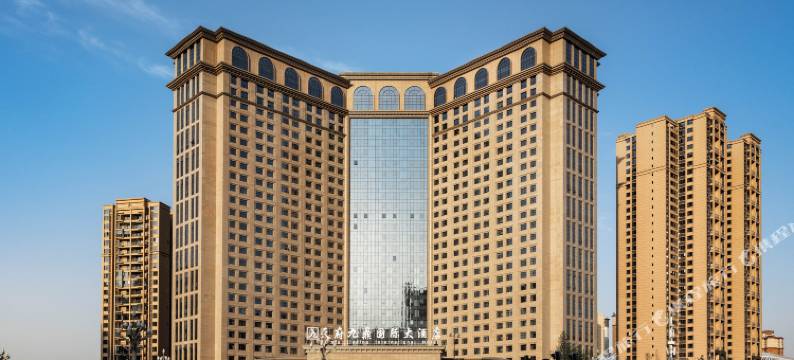 天府九鼎国际大酒店(简阳市中心城市候机楼店)图片