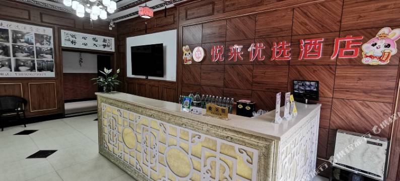 青木川悦来优选酒店图片