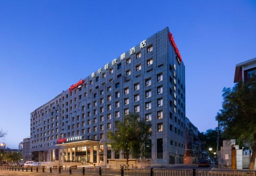 长春文化广场希尔顿欢朋酒店