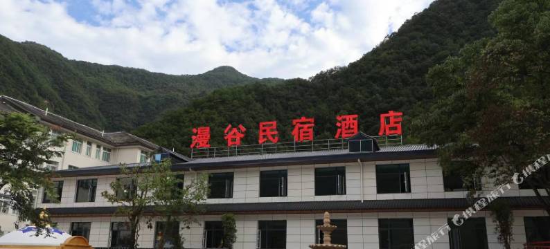 神农架漫谷民宿图片