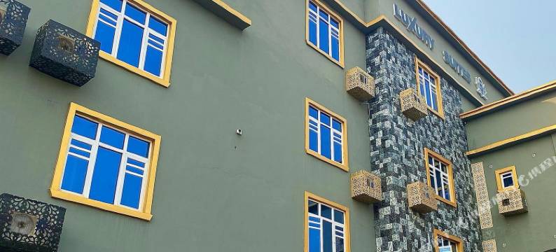 霍吉斯豪华套房(Hogis Luxury Suites)图片