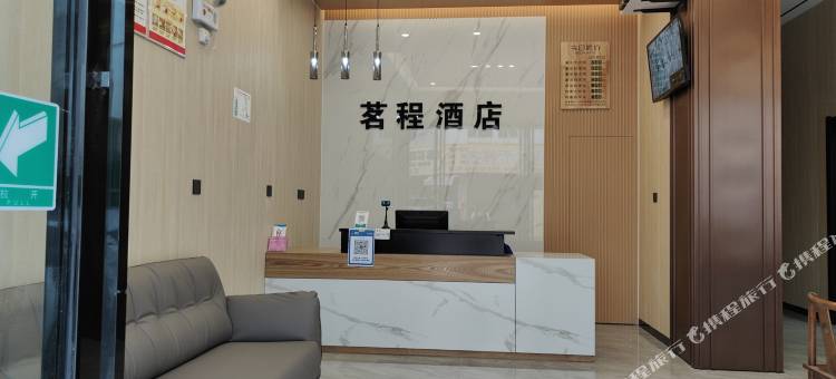 云龙诺邓茗程酒店图片