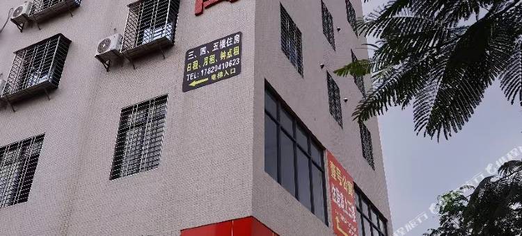 湛江壹号公寓图片