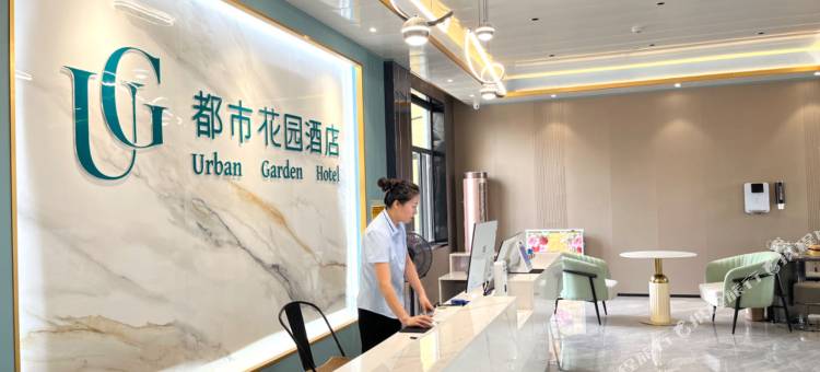 都市花园酒店(新泰汽车总站店)图片