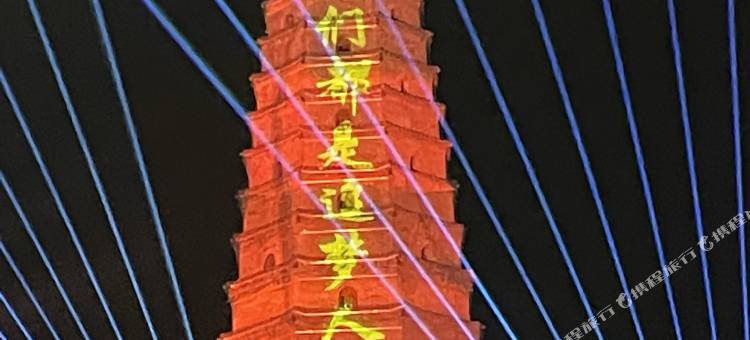 骏怡连锁酒店(榆林汽车南站店)图片