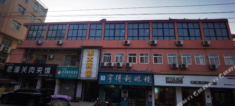 西安东大宾馆(西工程大西科大临潼校区地铁站店)图片