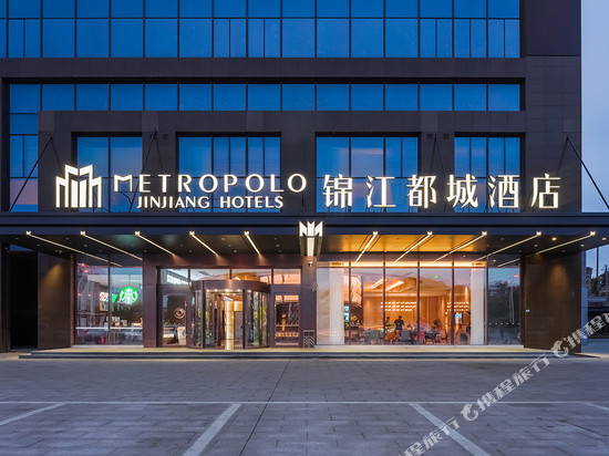 METROPOLO丨锦江都城酒店(长沙德思勤广场省政府店)