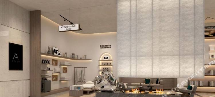 成都龙泉驿龙都南路亚朵酒店图片