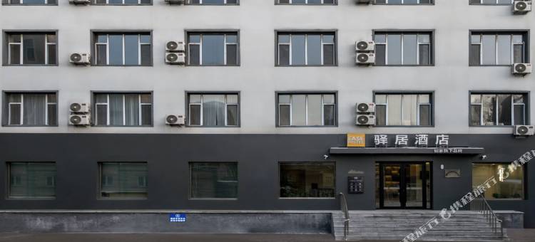 驿居酒店(德惠住邦城市广场店)图片