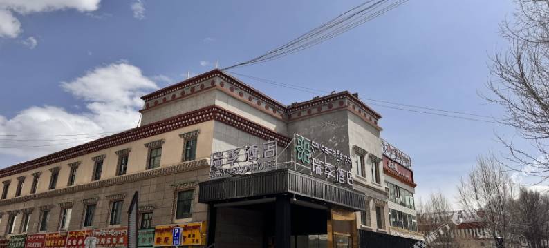 玉树瑞季酒店图片