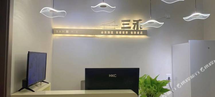 北京三禾客栈(万寿寺地铁站外国语大学店)图片