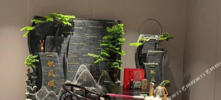 永和东悦智能酒店图片