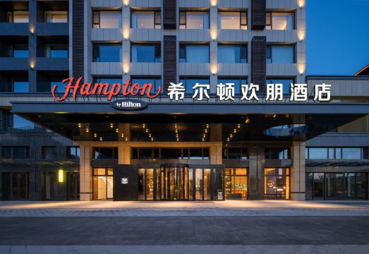 承德皇家园林希尔顿欢朋酒店外景图