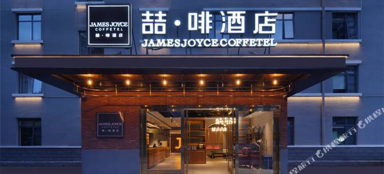 喆啡酒店(昆明拓东体育馆地铁站店)图片