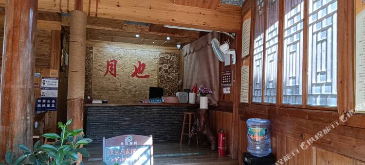 月也客栈图片