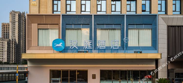 汉庭酒店(驻马店市政府店)图片