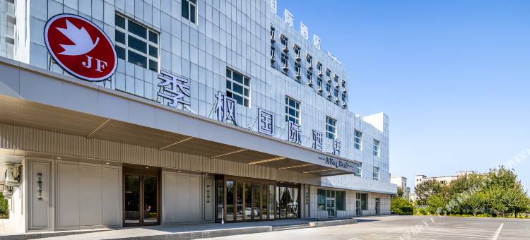 季枫国际酒店(精河乌伊路店)图片