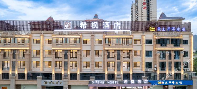 希枫酒店(靖西市四季乐活店)图片