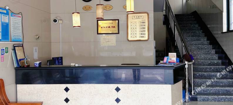 桐乡群星宾馆图片