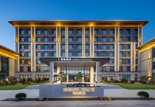 Dayao eternity reach hotel Hotel Overview