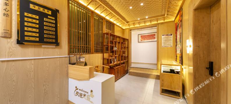 喜来登民宿(五爷庙店)图片