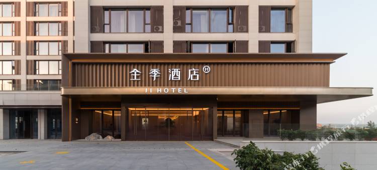 全季酒店(莆田文甲码头店)图片