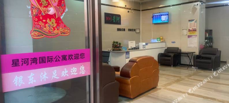 星河湾国际公寓图片