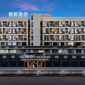 绚丽酒店(乌鲁木齐南站德汇万达广场店)图片