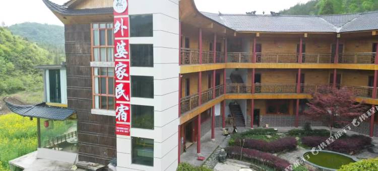鹤峰屏山村外婆家民宿图片