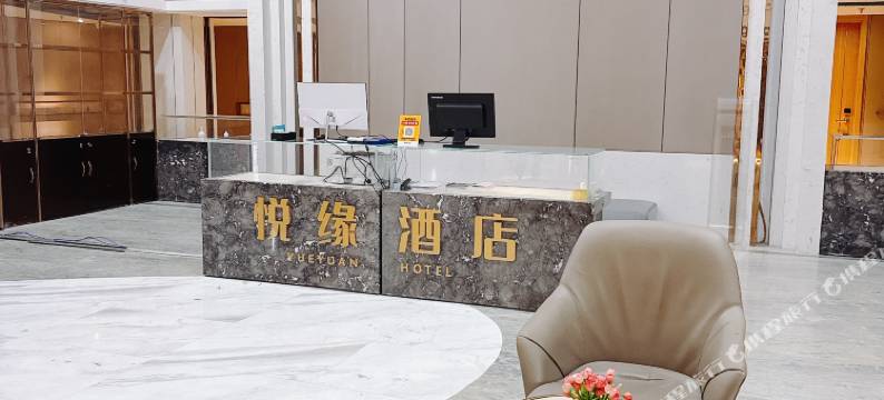 郑州悦缘民宿(中原万达广场二砂地铁站店)图片