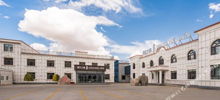 锦江之星酒店(塔什库尔干奇石广场石头城店)图片