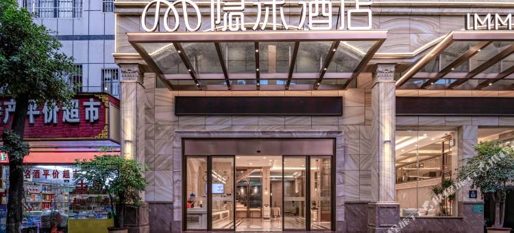 隐沫酒店(桂林火车站万象城店)图片
