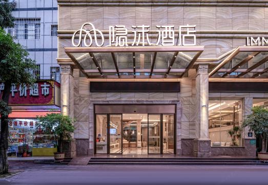 隐沫酒店（桂林火车站万象城店）外景图