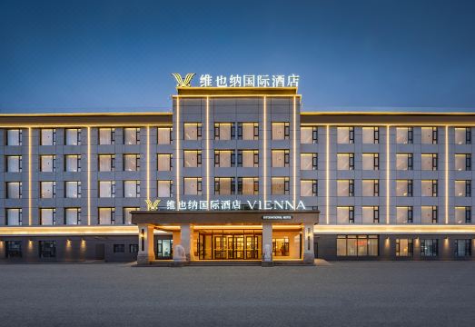 塔什库尔干维也纳国际酒店外景图