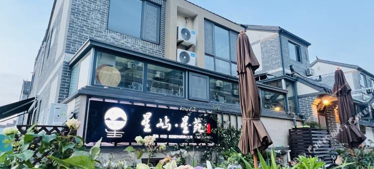 长岛星屿星苑花境民宿图片