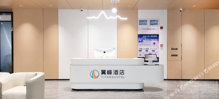 翼峰酒店(江北火车站店)图片