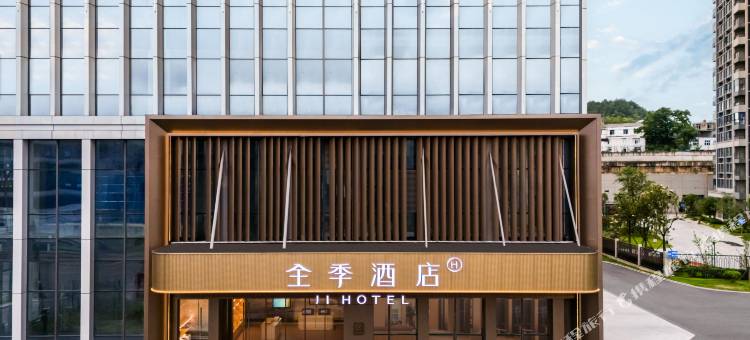 全季酒店(贵阳北站西广场店)图片