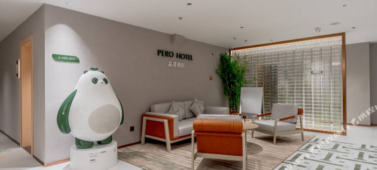 品睿酒店(上海国际旅游度假区店)图片