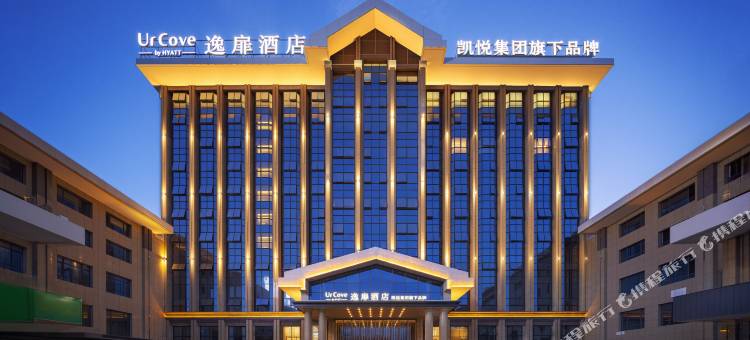 阿勒泰逸扉酒店图片