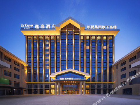 阿勒泰逸扉酒店