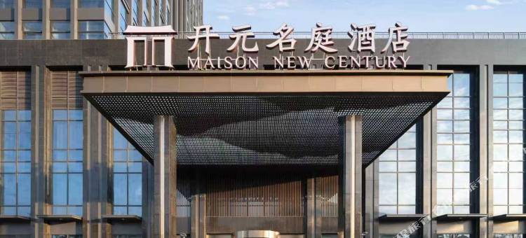 南京景鸿开元名庭酒店图片