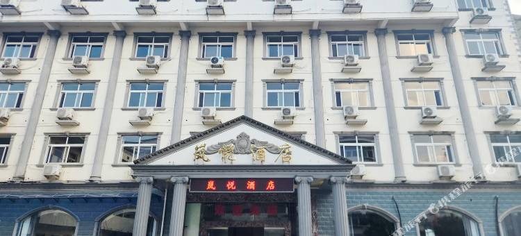 石台岚悦酒店图片