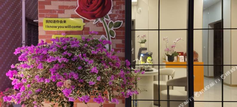 濠源雅居民宿图片