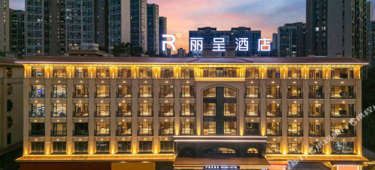 遵义播州丽呈酒店(凯莱国际店)图片