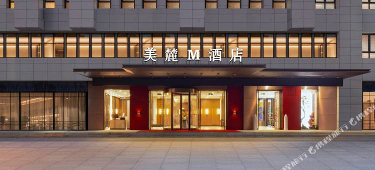 美麓M酒店(新乡市政府高铁东站店)图片