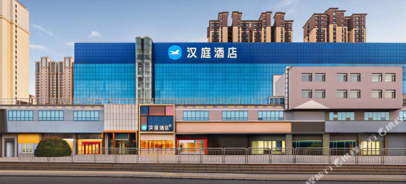 汉庭酒店(济南小清河南路店)图片