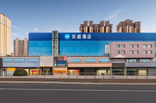 汉庭酒店(济南小清河南路店)